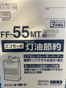 FF-55MT、トヨトミ、FF式、灯油タンク内臓タイプ、灯油ストーブ